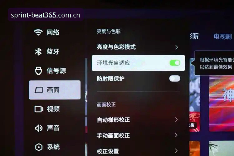 beat365更新客户端对比：新旧版本差异与选择建议，老用户实测分享